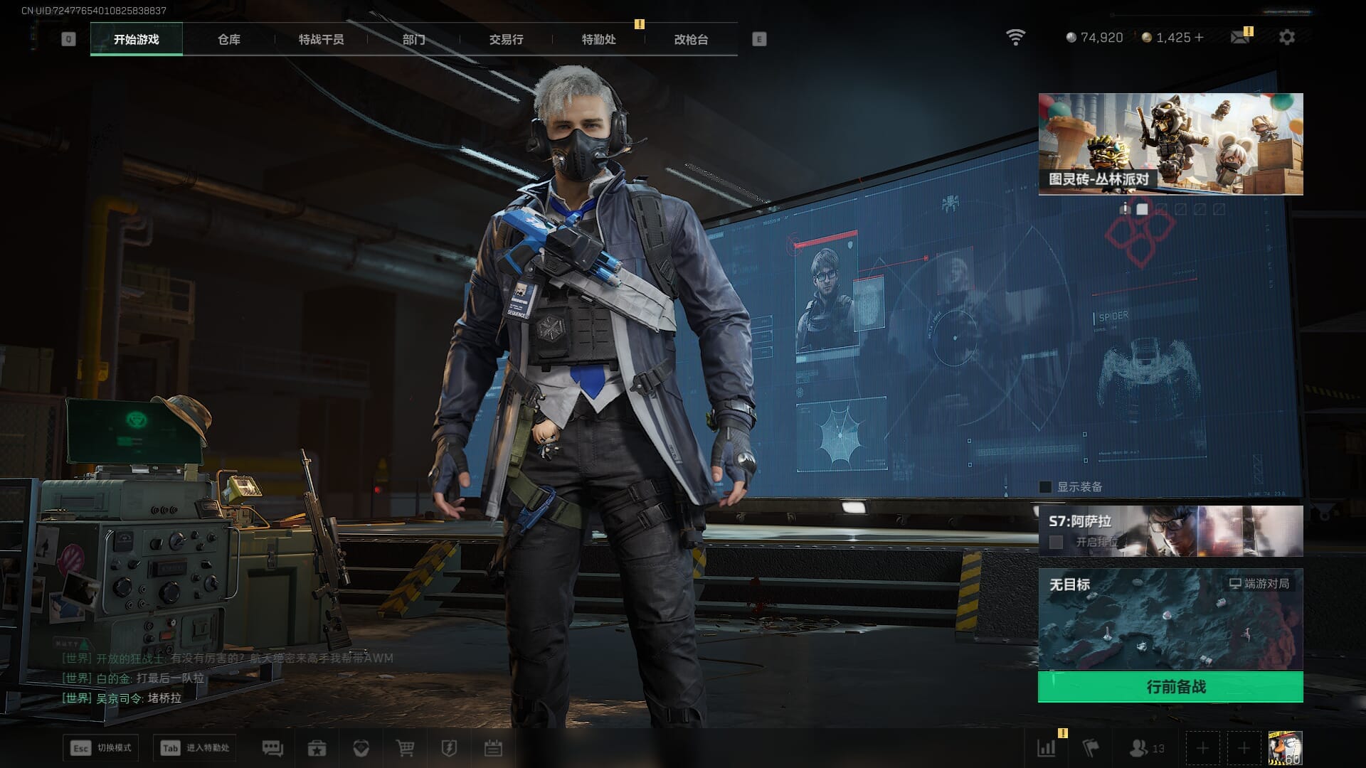 SJZQM383102三角洲行动账号详情图4 SJZQM383102三角洲行动账号详情图4