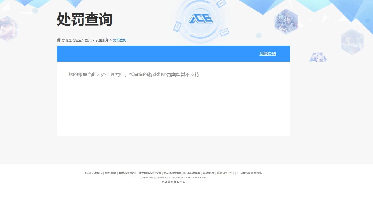 SJZQM383102三角洲行动账号详情图72 SJZQM383102三角洲行动账号详情图72