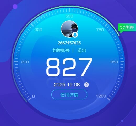 SJZQM383102三角洲行动账号详情图71 SJZQM383102三角洲行动账号详情图71