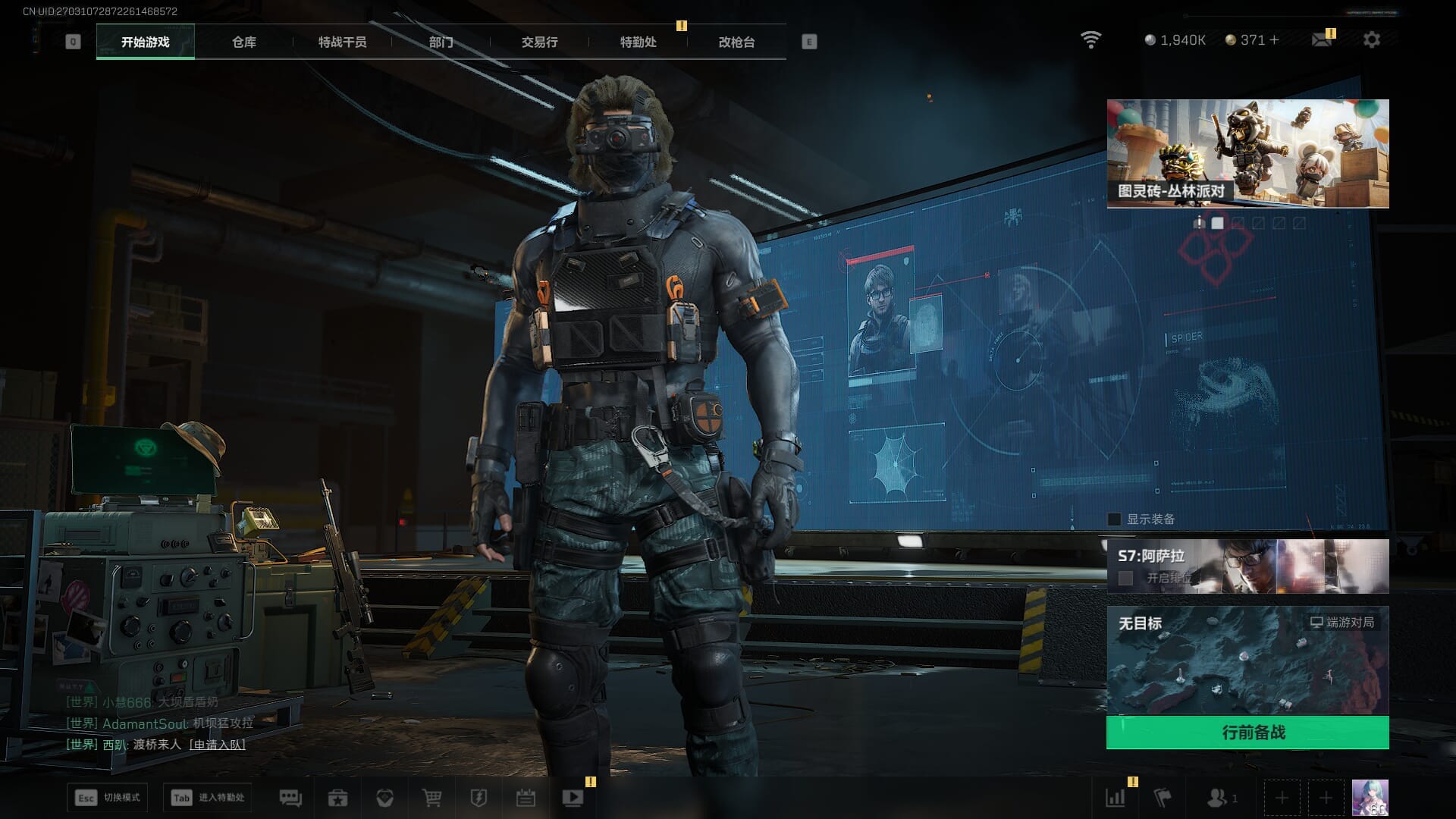 SJZQM383103三角洲行动账号详情图4 SJZQM383103三角洲行动账号详情图4