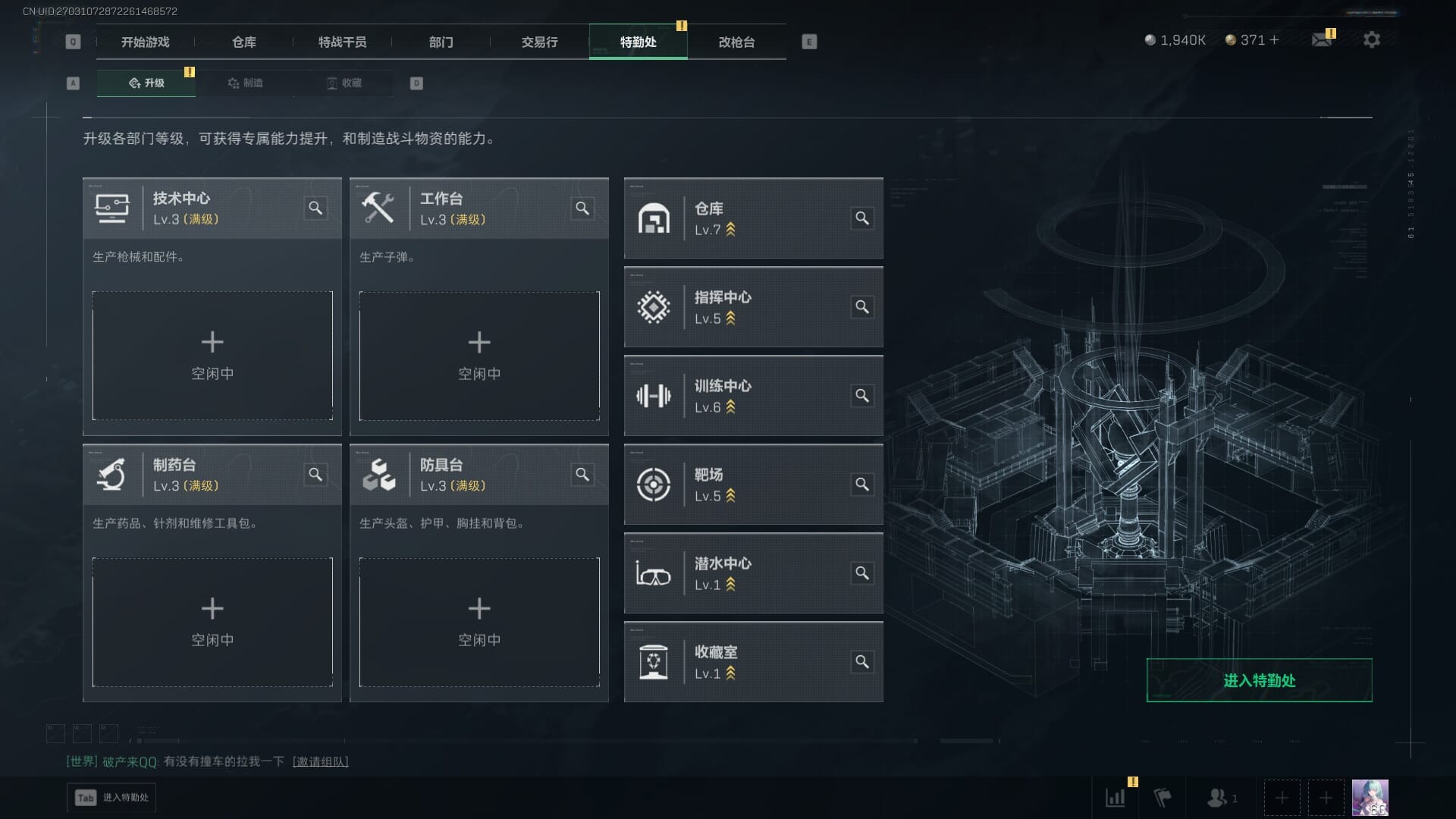 SJZQM383103三角洲行动账号详情图11 SJZQM383103三角洲行动账号详情图11