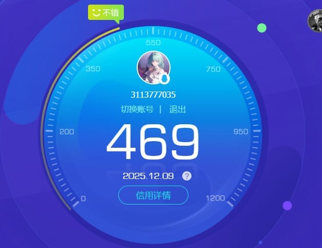 SJZQM383103三角洲行动账号详情图45 SJZQM383103三角洲行动账号详情图45