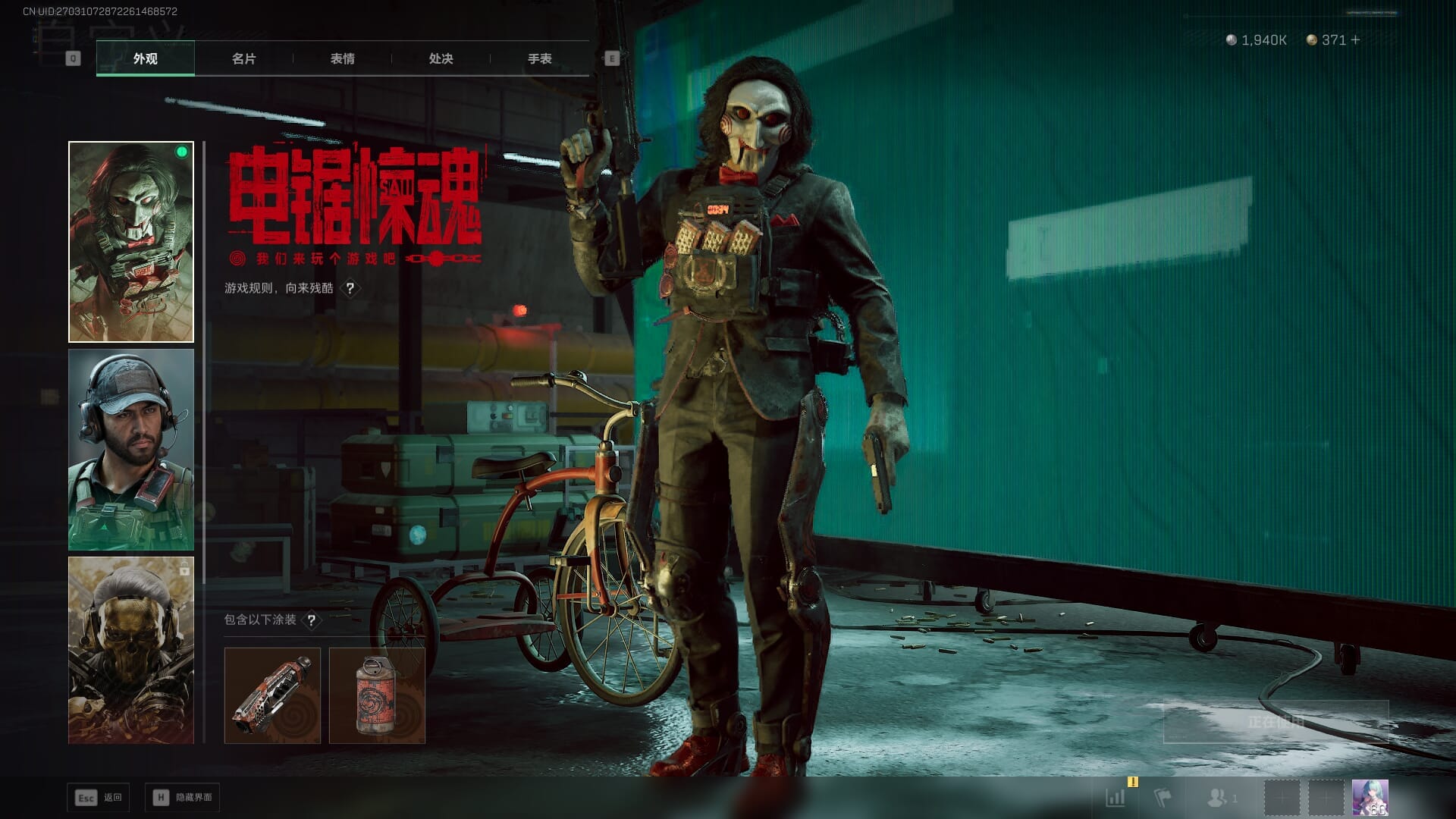 SJZQM383103三角洲行动账号详情图24 SJZQM383103三角洲行动账号详情图24