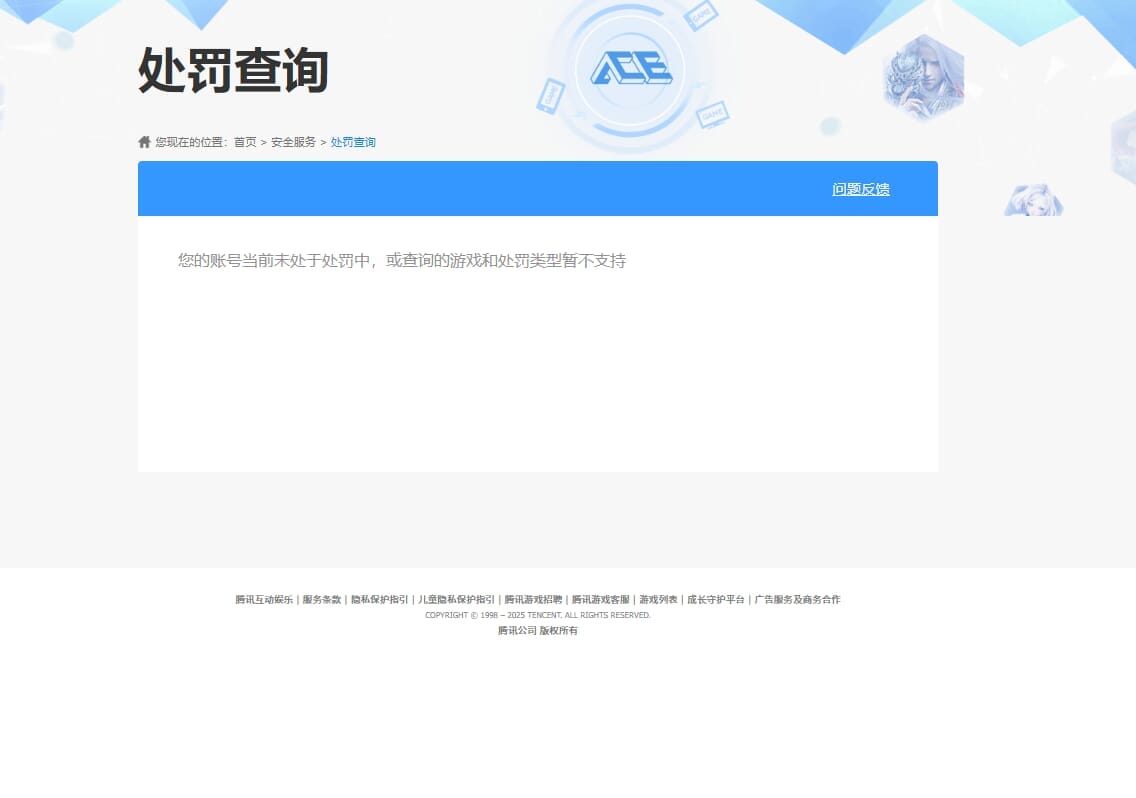 SJZQM383103三角洲行动账号详情图46 SJZQM383103三角洲行动账号详情图46