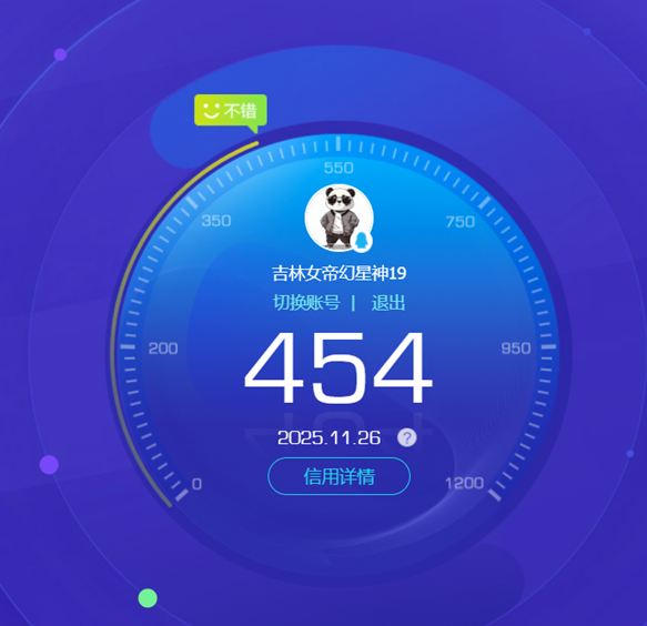 CFQM370923穿越火线账号详情图7 CFQM370923穿越火线账号详情图7