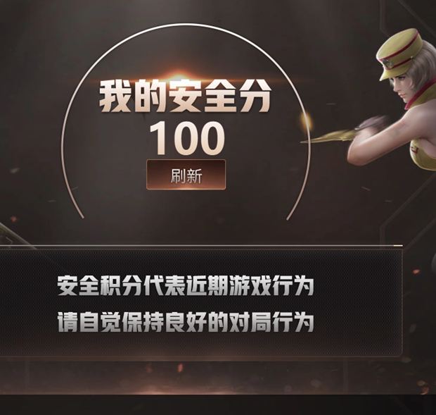 CFQM370923穿越火线账号详情图6 CFQM370923穿越火线账号详情图6