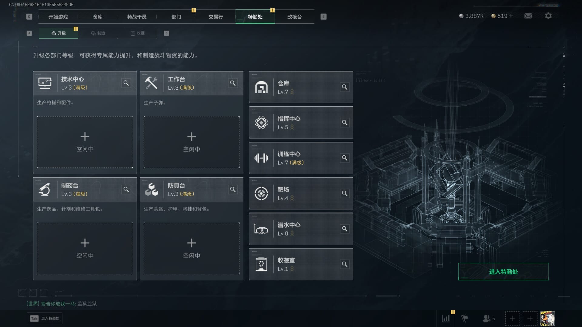 SJZQM383106三角洲行动账号详情图10 SJZQM383106三角洲行动账号详情图10