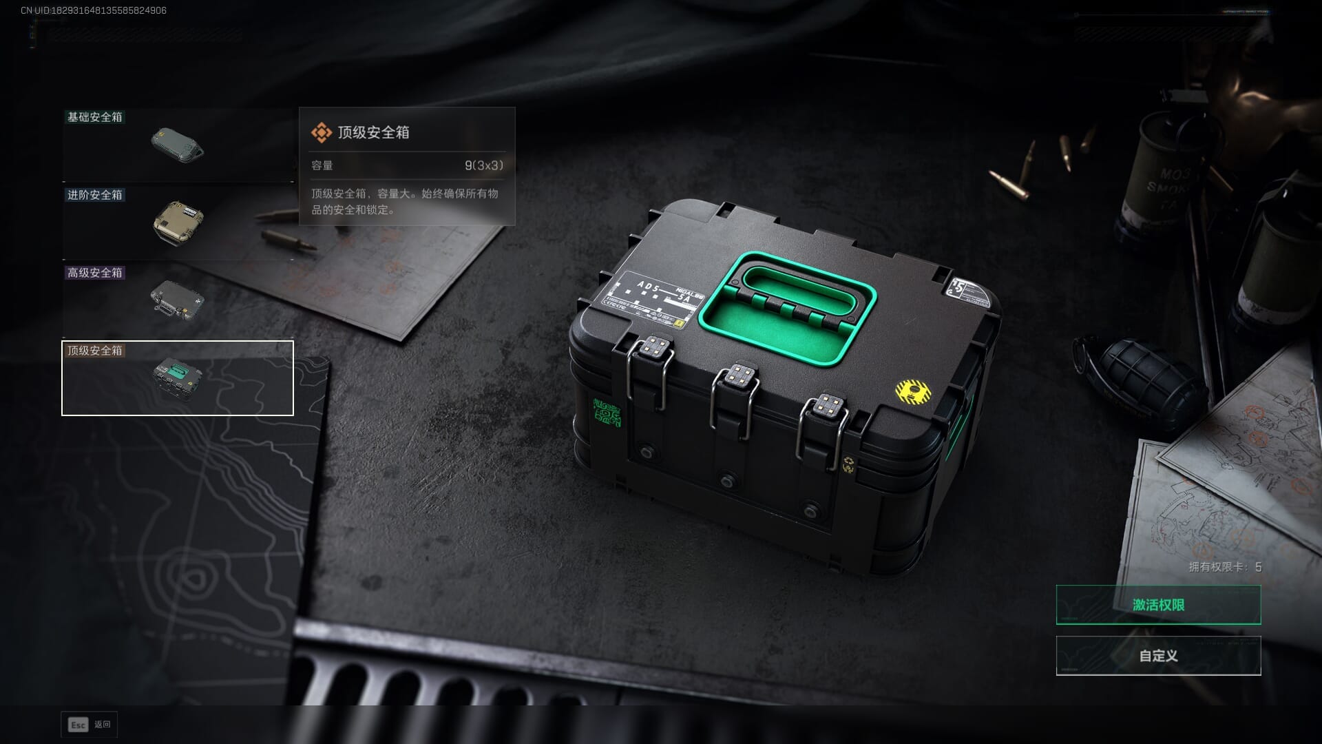 SJZQM383106三角洲行动账号详情图19 SJZQM383106三角洲行动账号详情图19