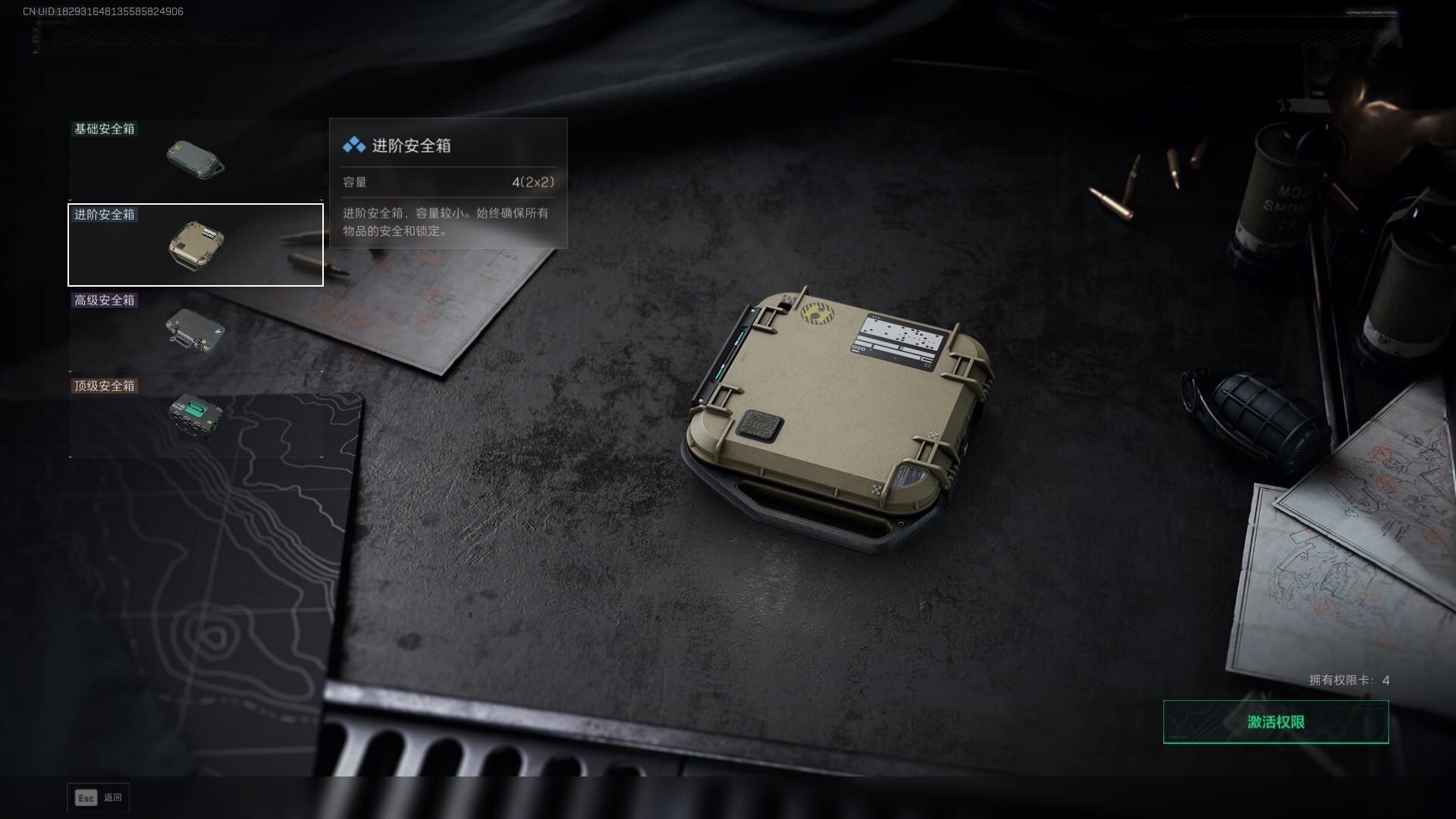 SJZQM383106三角洲行动账号详情图20 SJZQM383106三角洲行动账号详情图20