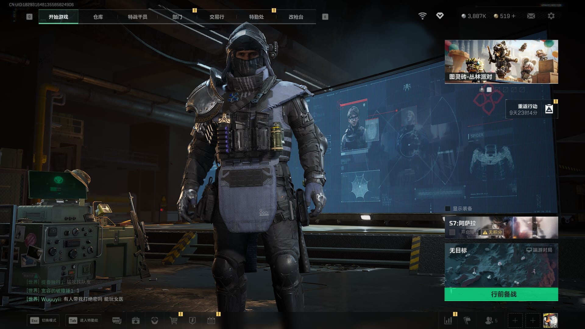 SJZQM383106三角洲行动账号详情图5 SJZQM383106三角洲行动账号详情图5