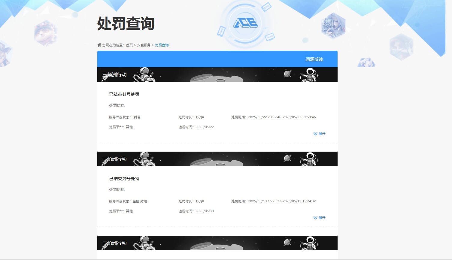 SJZQM383106三角洲行动账号详情图92 SJZQM383106三角洲行动账号详情图92