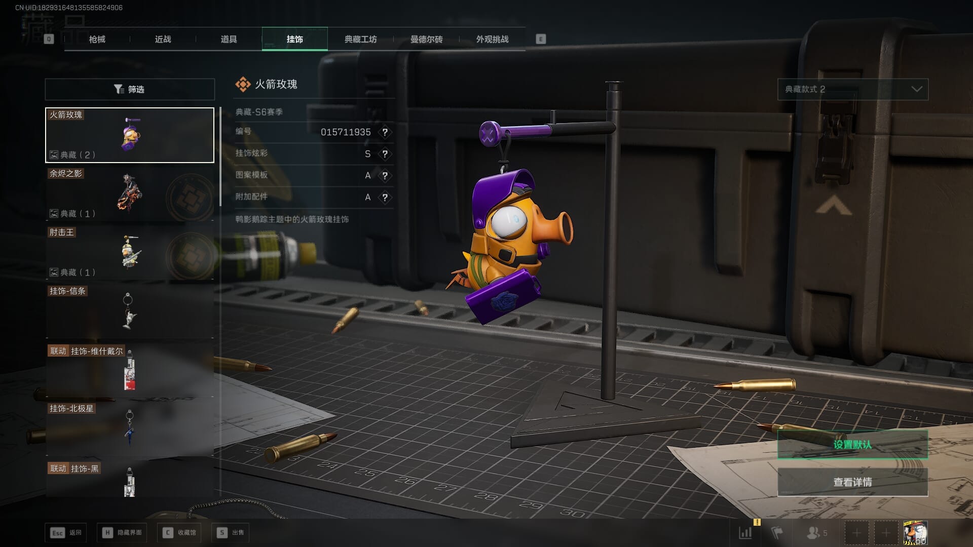 SJZQM383106三角洲行动账号详情图83 SJZQM383106三角洲行动账号详情图83