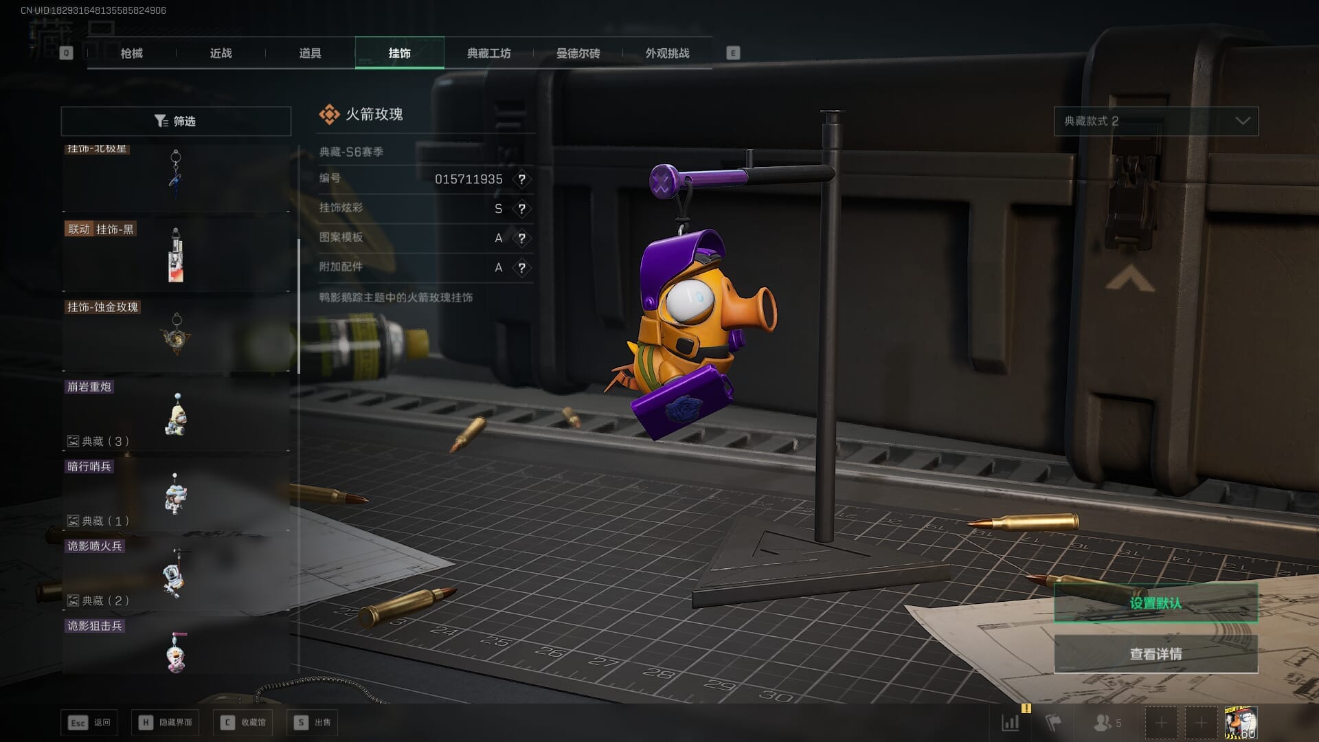 SJZQM383106三角洲行动账号详情图82 SJZQM383106三角洲行动账号详情图82