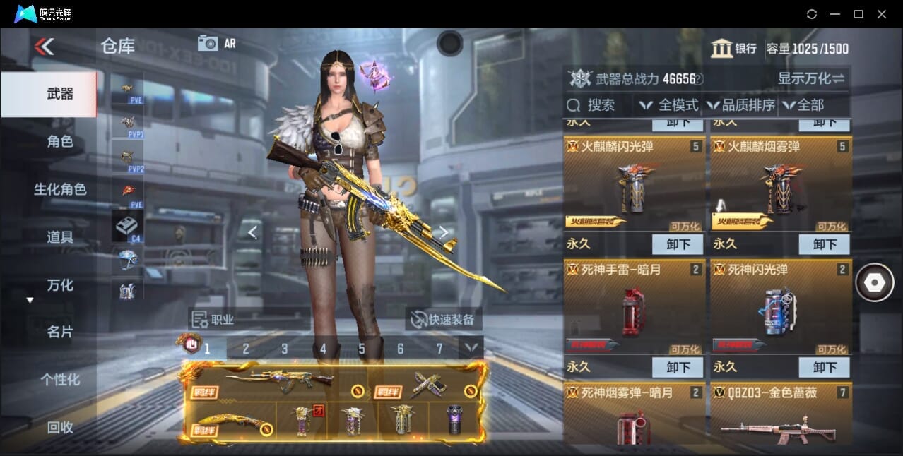 CFMQM370017枪战王者账号详情图11 CFMQM370017枪战王者账号详情图11