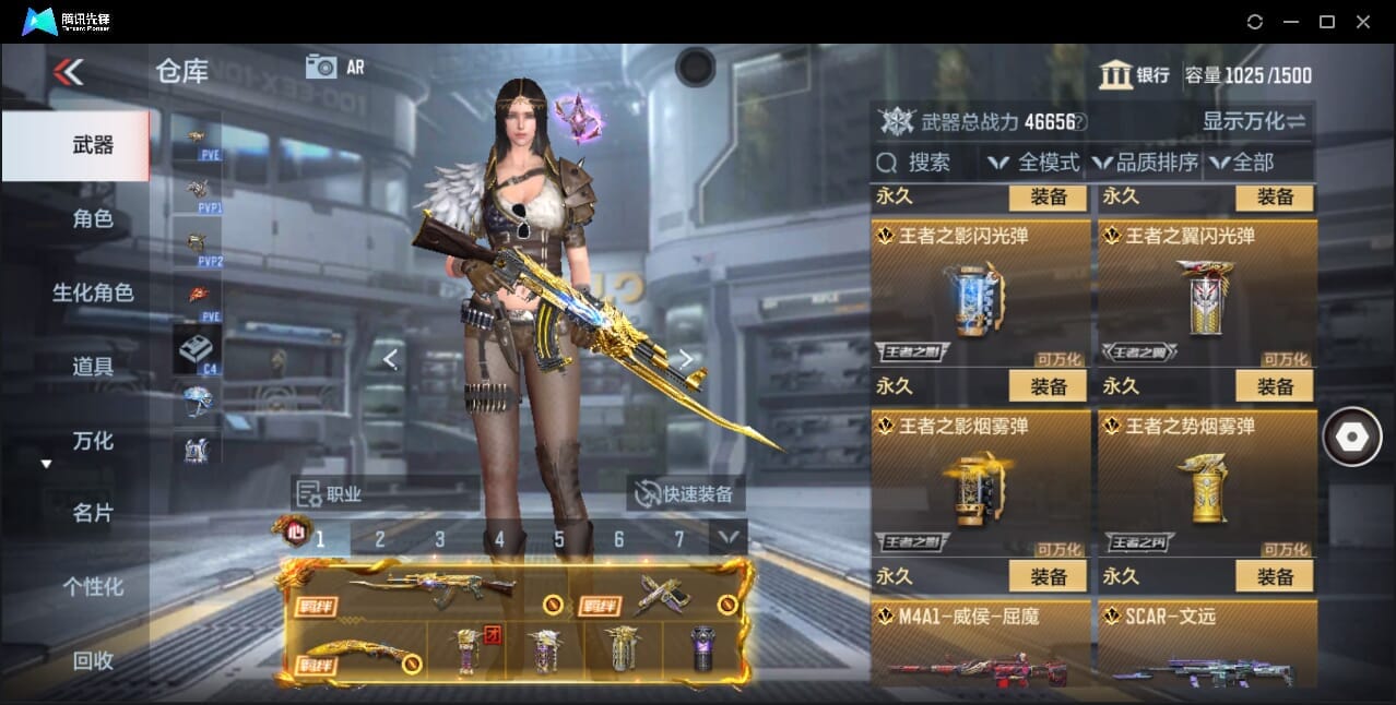 CFMQM370017枪战王者账号详情图13 CFMQM370017枪战王者账号详情图13