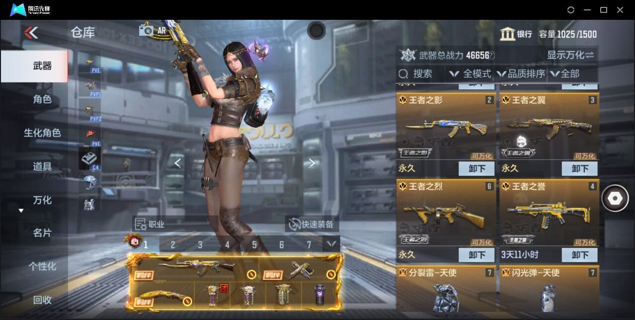 CFMQM370017枪战王者账号详情图10 CFMQM370017枪战王者账号详情图10