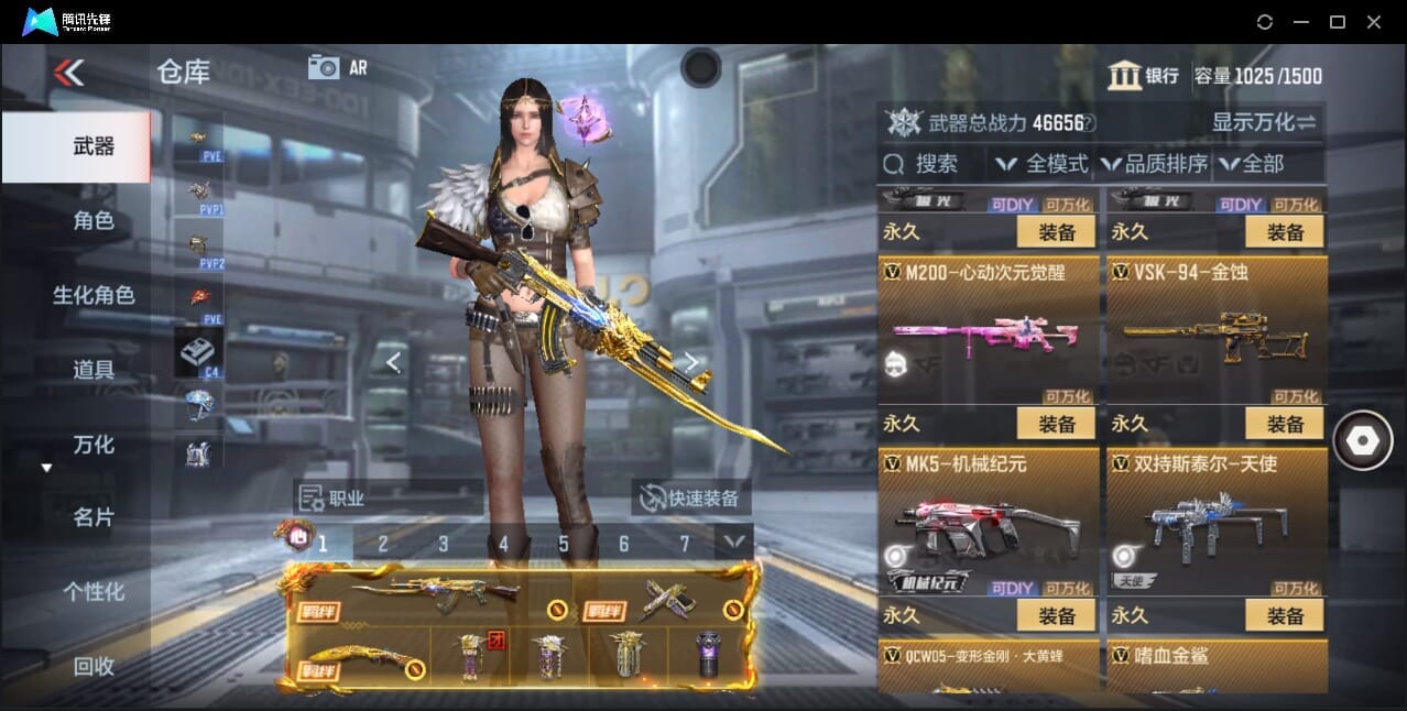 CFMQM370017枪战王者账号详情图21 CFMQM370017枪战王者账号详情图21