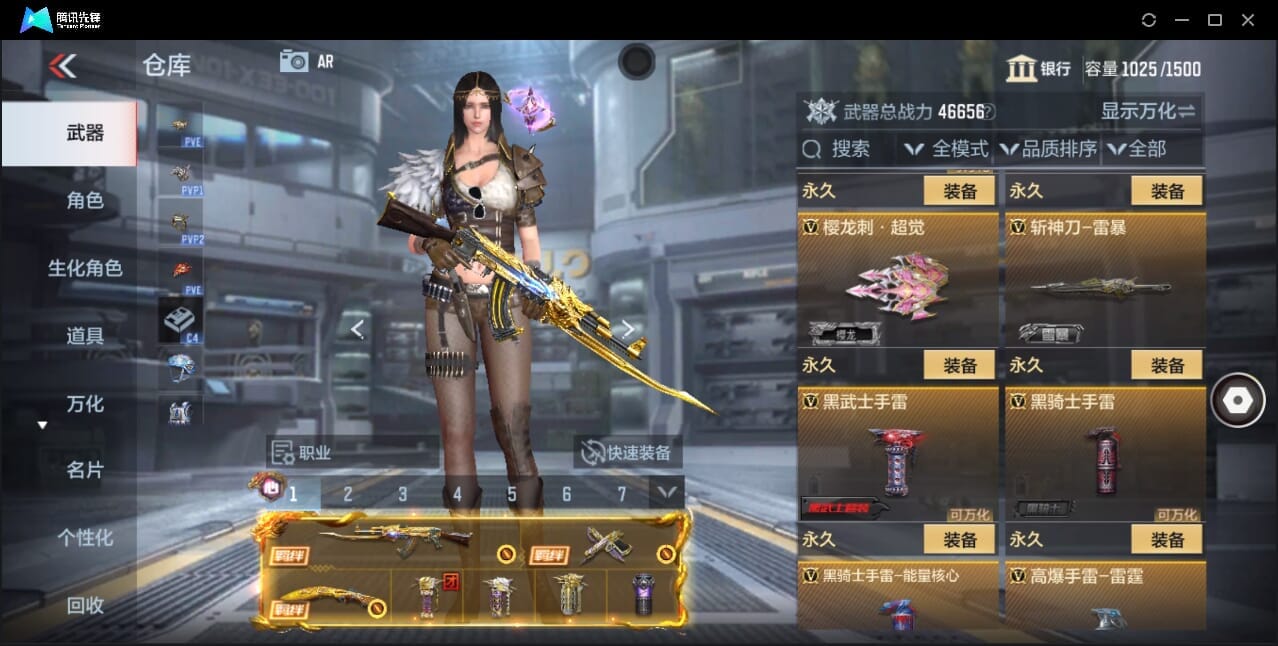 CFMQM370017枪战王者账号详情图25 CFMQM370017枪战王者账号详情图25