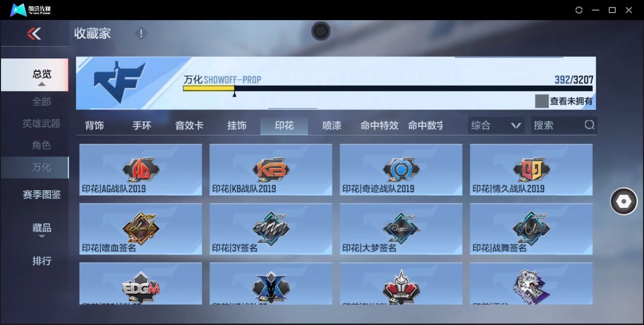 CFMQM370017枪战王者账号详情图46 CFMQM370017枪战王者账号详情图46