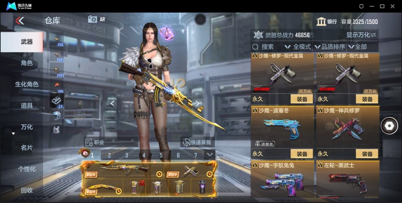 CFMQM370017枪战王者账号详情图22 CFMQM370017枪战王者账号详情图22