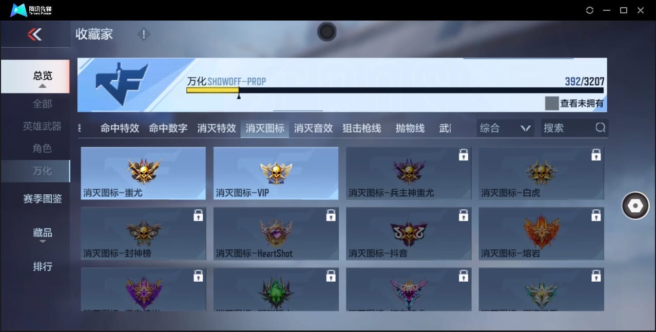 CFMQM370017枪战王者账号详情图50 CFMQM370017枪战王者账号详情图50