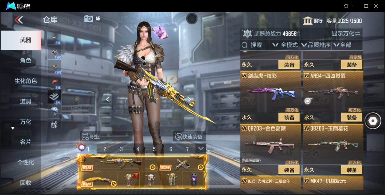 CFMQM370017枪战王者账号详情图17 CFMQM370017枪战王者账号详情图17