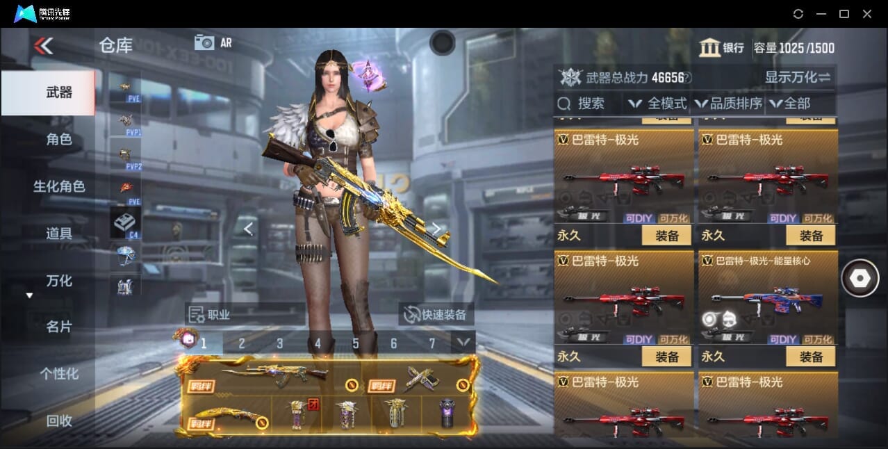 CFMQM370017枪战王者账号详情图20 CFMQM370017枪战王者账号详情图20