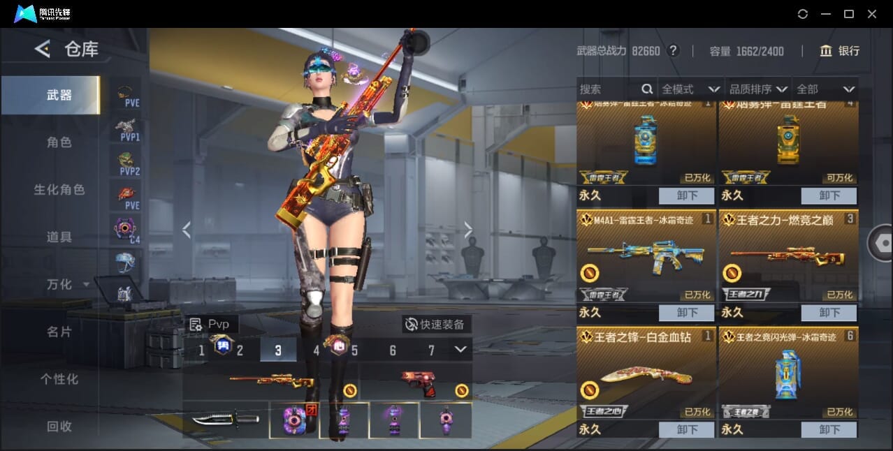 CFMQM370018枪战王者账号详情图14 CFMQM370018枪战王者账号详情图14