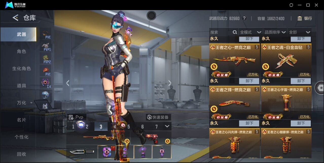 CFMQM370018枪战王者账号详情图13 CFMQM370018枪战王者账号详情图13