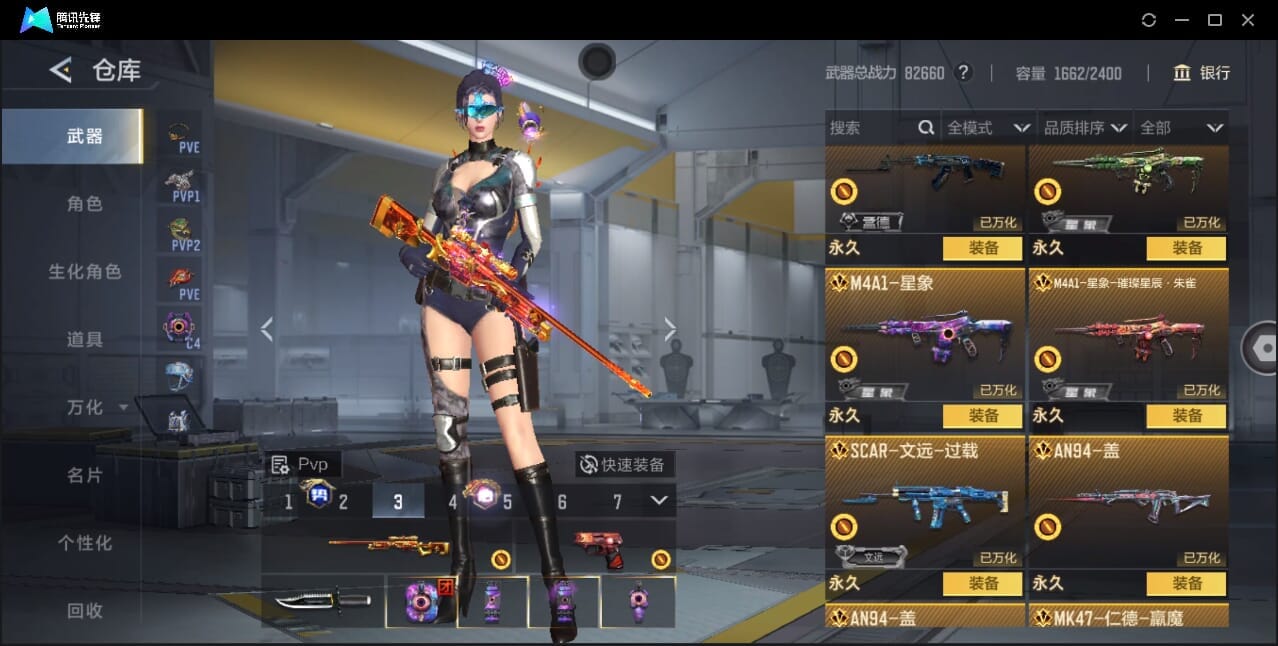 CFMQM370018枪战王者账号详情图26 CFMQM370018枪战王者账号详情图26