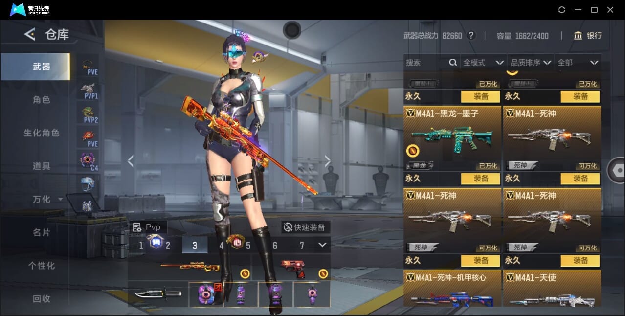 CFMQM370018枪战王者账号详情图35 CFMQM370018枪战王者账号详情图35