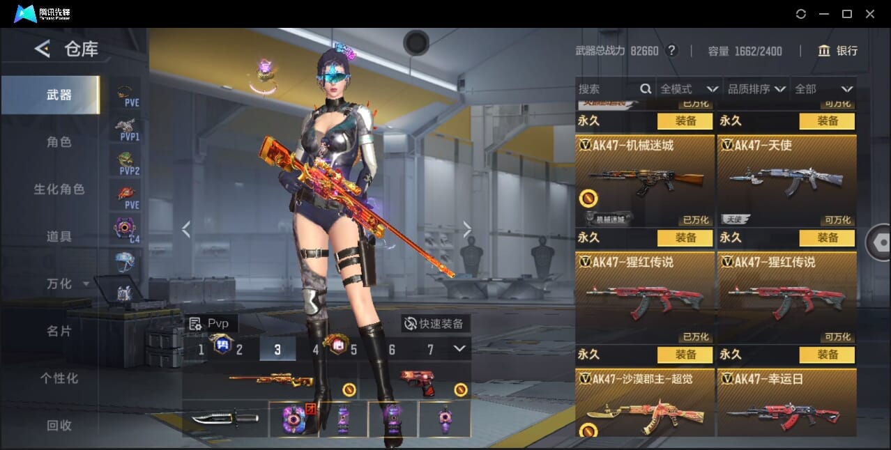 CFMQM370018枪战王者账号详情图33 CFMQM370018枪战王者账号详情图33