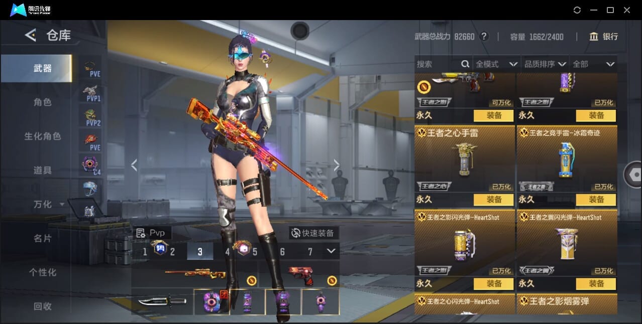 CFMQM370018枪战王者账号详情图25 CFMQM370018枪战王者账号详情图25