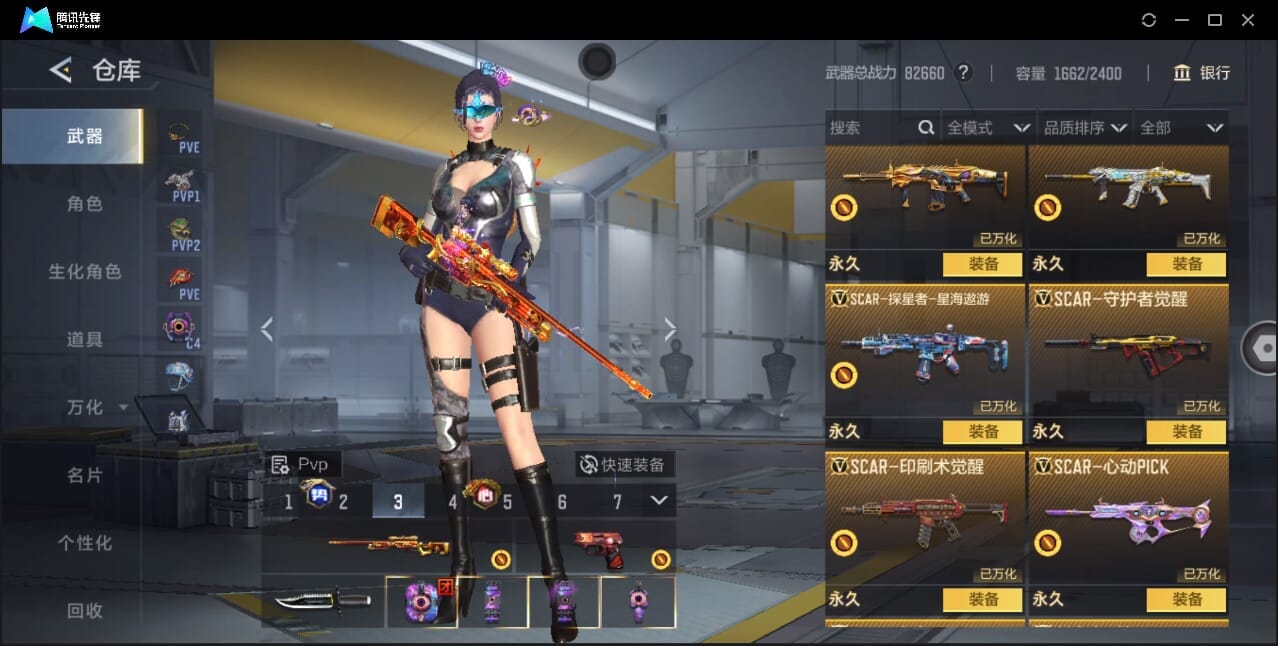 CFMQM370018枪战王者账号详情图45 CFMQM370018枪战王者账号详情图45