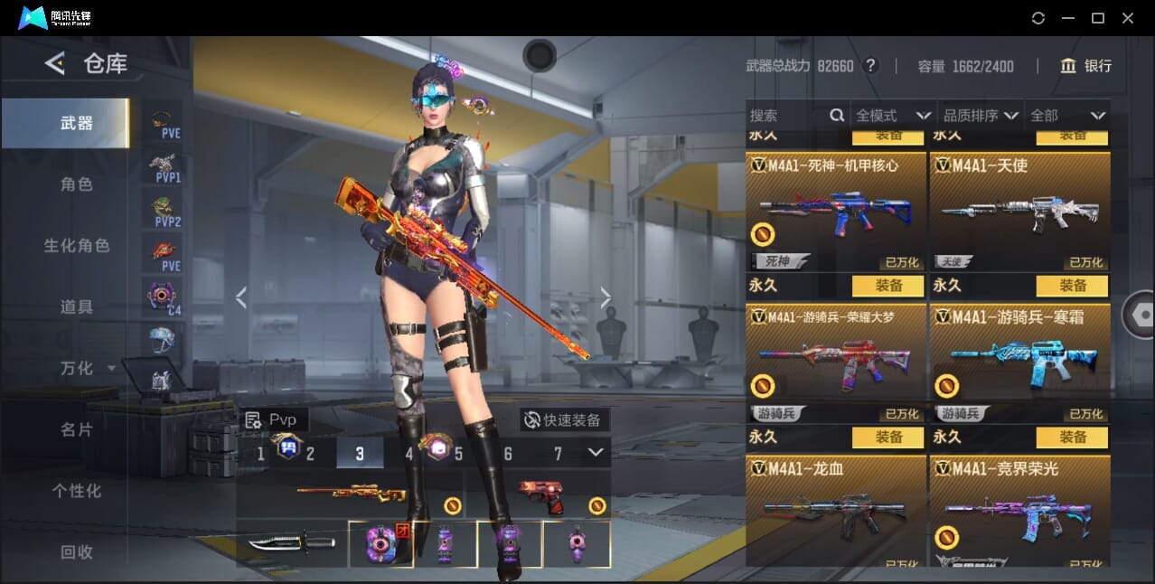 CFMQM370018枪战王者账号详情图43 CFMQM370018枪战王者账号详情图43