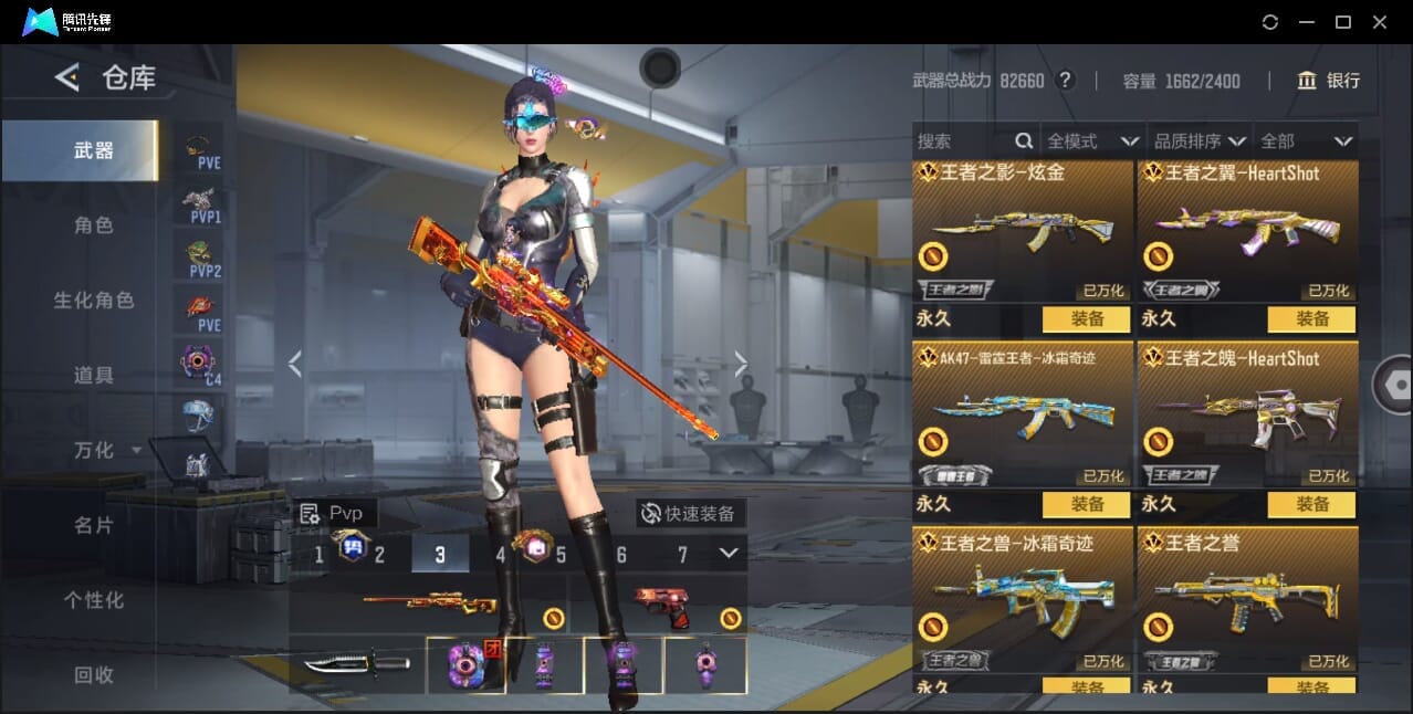 CFMQM370018枪战王者账号详情图21 CFMQM370018枪战王者账号详情图21