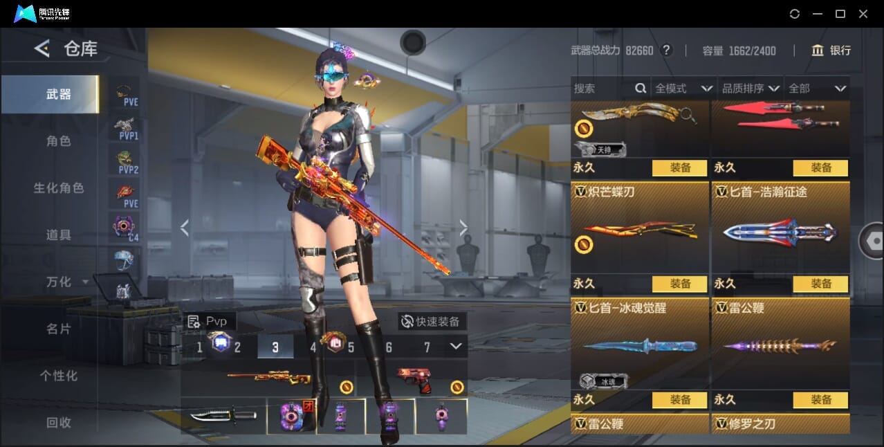 CFMQM370018枪战王者账号详情图73 CFMQM370018枪战王者账号详情图73