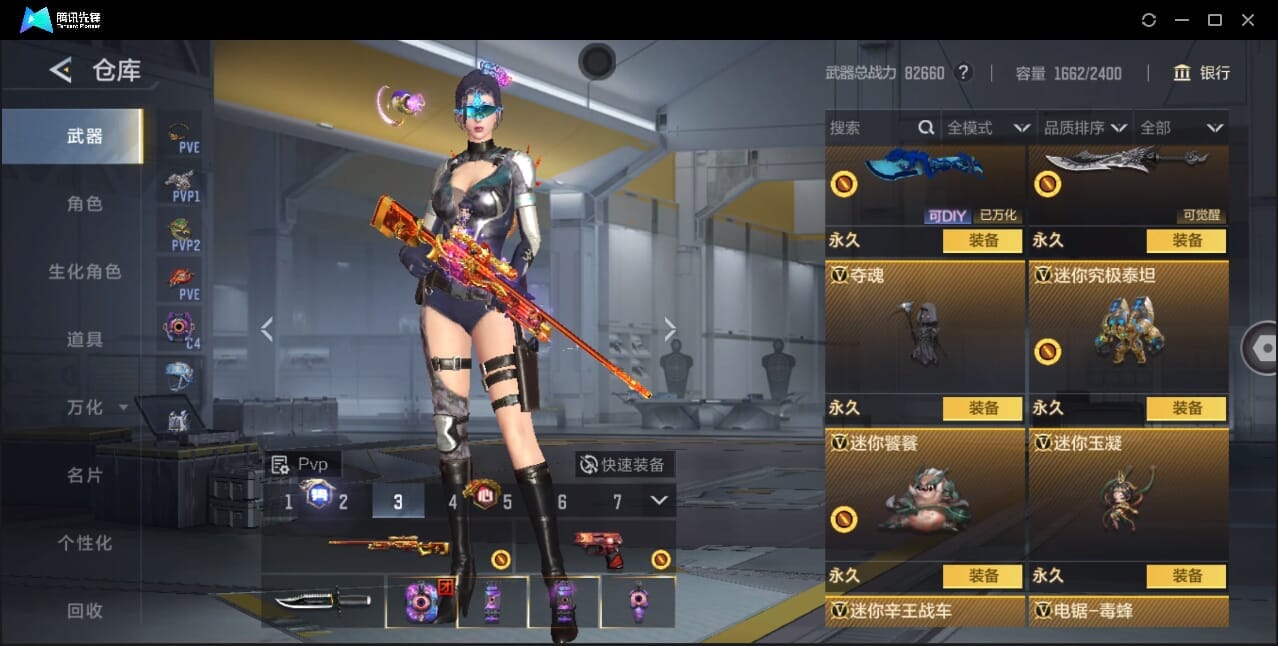 CFMQM370018枪战王者账号详情图81 CFMQM370018枪战王者账号详情图81