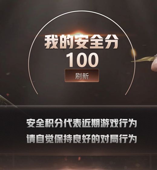 CFQM370926穿越火线账号详情图4 CFQM370926穿越火线账号详情图4