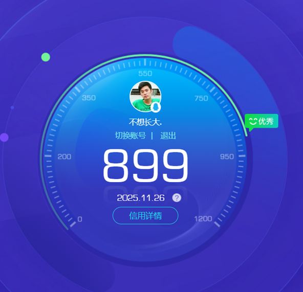 CFQM370926穿越火线账号详情图5 CFQM370926穿越火线账号详情图5