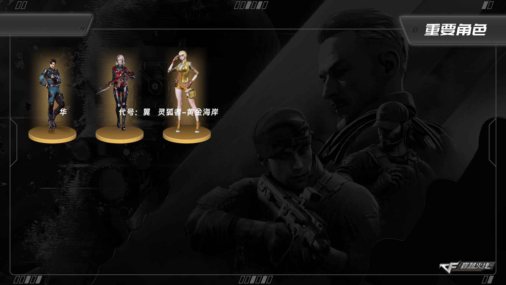 穿越火线账号西部战区陕西一区7379，西部，陕西一区，可排位，37v，王者幻神，觉醒版，QBZ金色蔷薇，荣耀世冠火麒麟，荣耀世冠