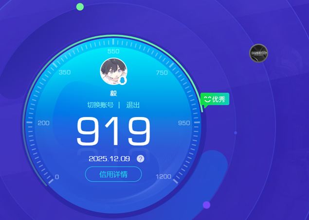 CFQM370932穿越火线账号详情图3 CFQM370932穿越火线账号详情图3