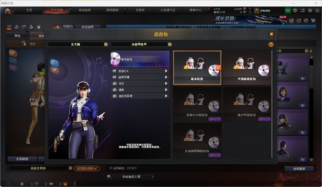 CFQM370932穿越火线账号详情图12 CFQM370932穿越火线账号详情图12