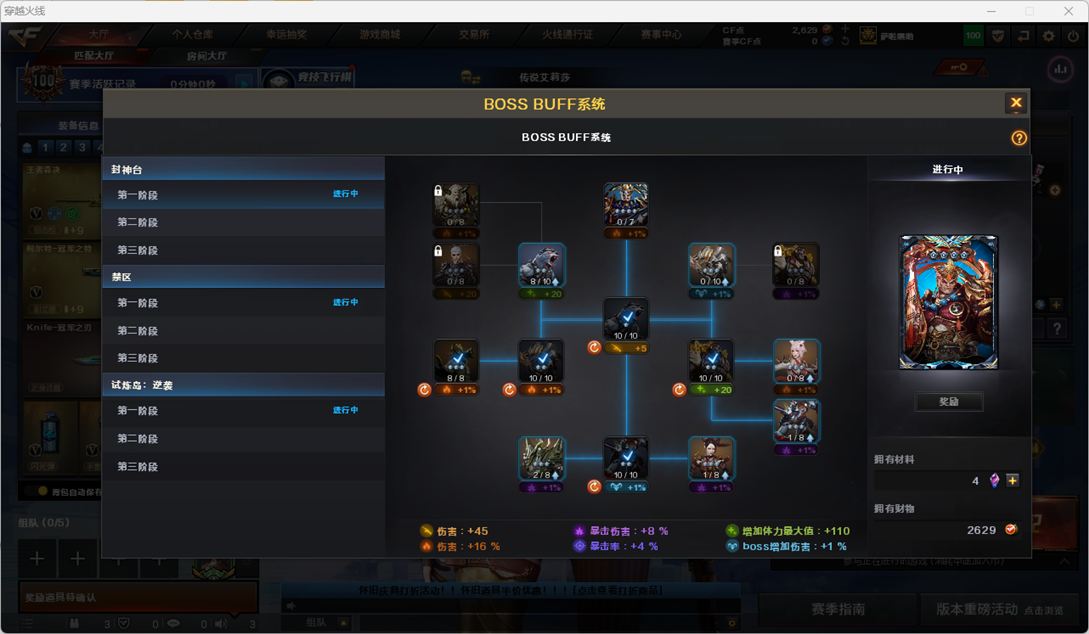 CFQM370932穿越火线账号详情图11 CFQM370932穿越火线账号详情图11