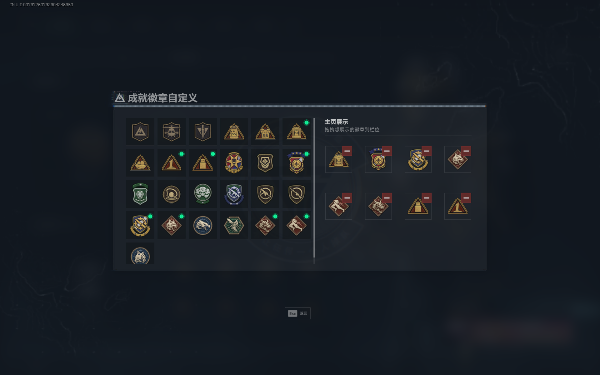 SJZQM383171三角洲行动账号详情图6 SJZQM383171三角洲行动账号详情图6