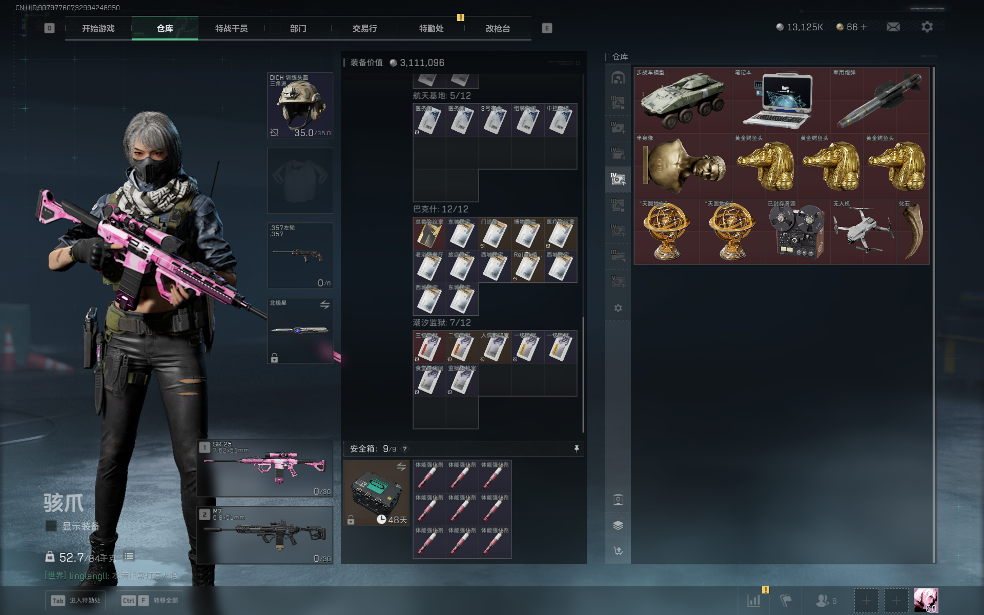 SJZQM383171三角洲行动账号详情图23 SJZQM383171三角洲行动账号详情图23