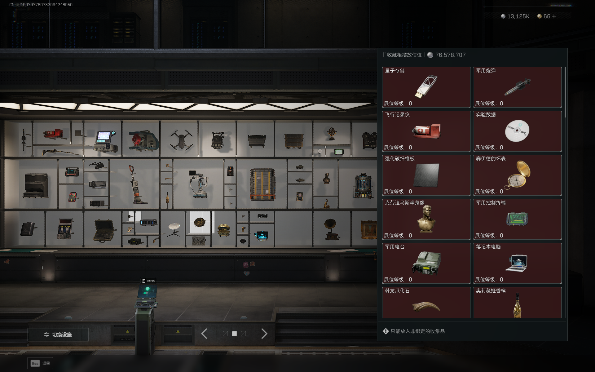 SJZQM383171三角洲行动账号详情图16 SJZQM383171三角洲行动账号详情图16