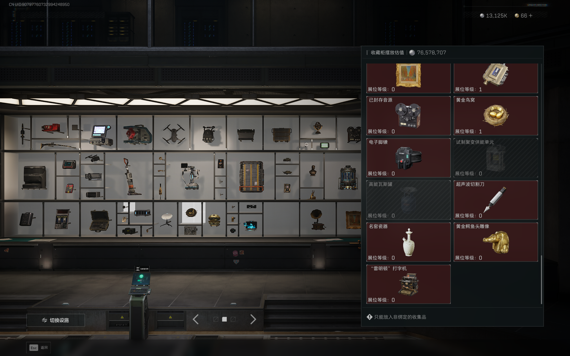 SJZQM383171三角洲行动账号详情图18 SJZQM383171三角洲行动账号详情图18