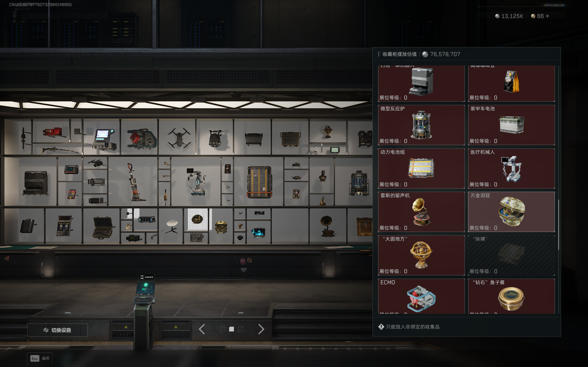 SJZQM383171三角洲行动账号详情图24 SJZQM383171三角洲行动账号详情图24