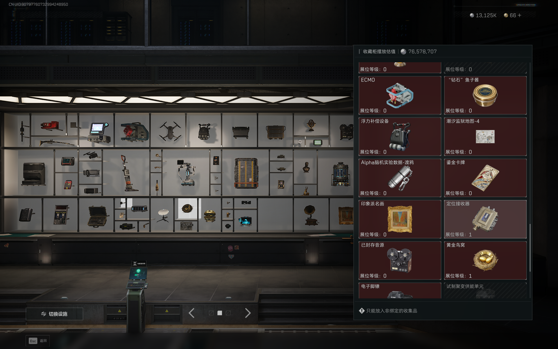 SJZQM383171三角洲行动账号详情图20 SJZQM383171三角洲行动账号详情图20